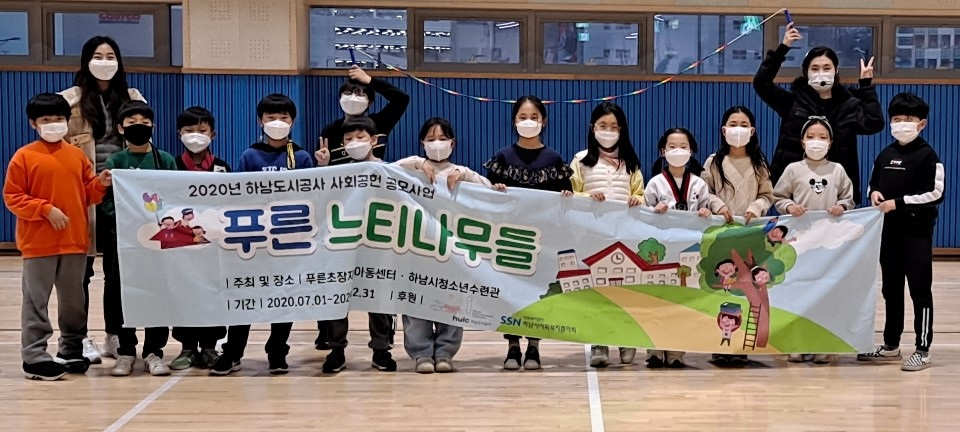 [공모사업 ⑪] 푸른 느티나무들 이미지