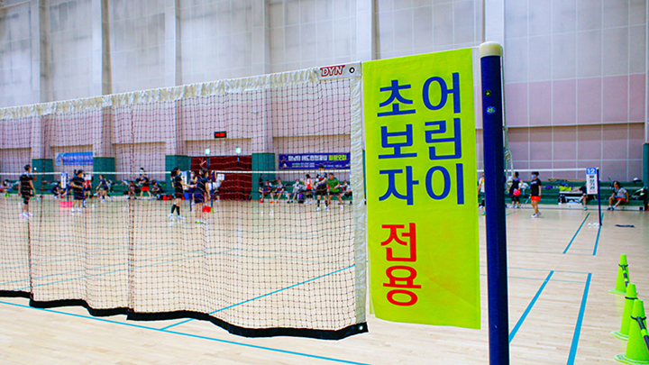 제2체육관 이미지4