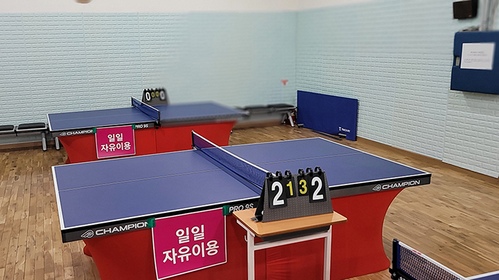 탁구장 이미지1