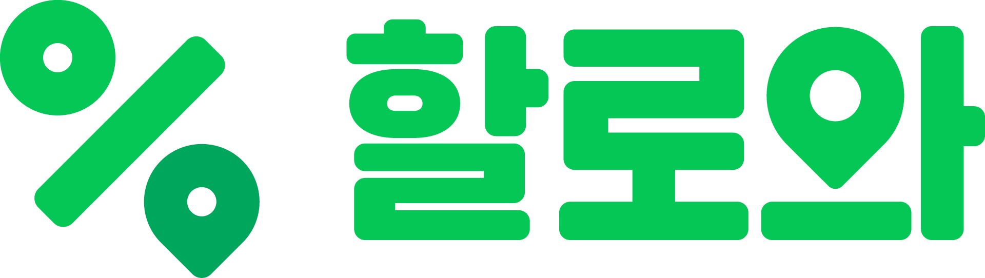 할로와 로고