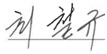 최철규