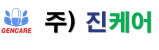 (주)진케어 로고