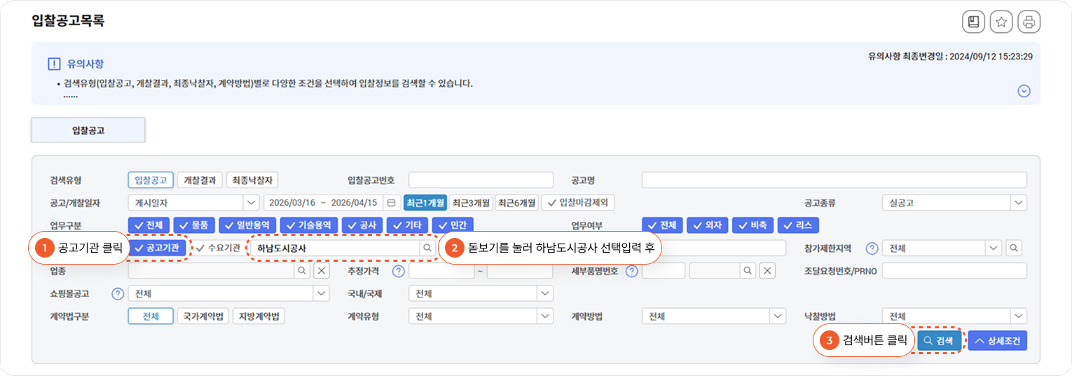 상세조건 선택란이 펼쳐지면