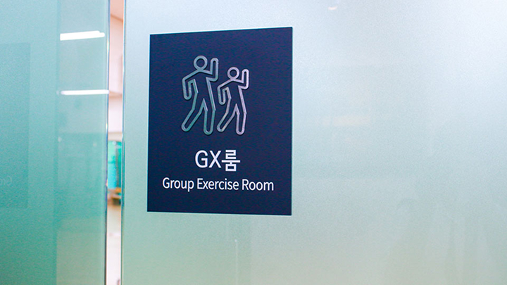 GX룸 이미지2 (Group Exercise Room)