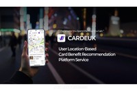 소금광산, CES 2026서 실시간 위치 기반 카드 혜택 추천 ‘CARDEUK’ 소개 이미지