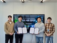 그린에이아이·소금광산, AI 기술 고도화·서비스 확장 협력 이미지
