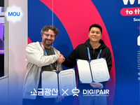소금광산, 프랑스 AI Agent 기업 ‘DIGIPAIR’와 MOU 체결 이미지